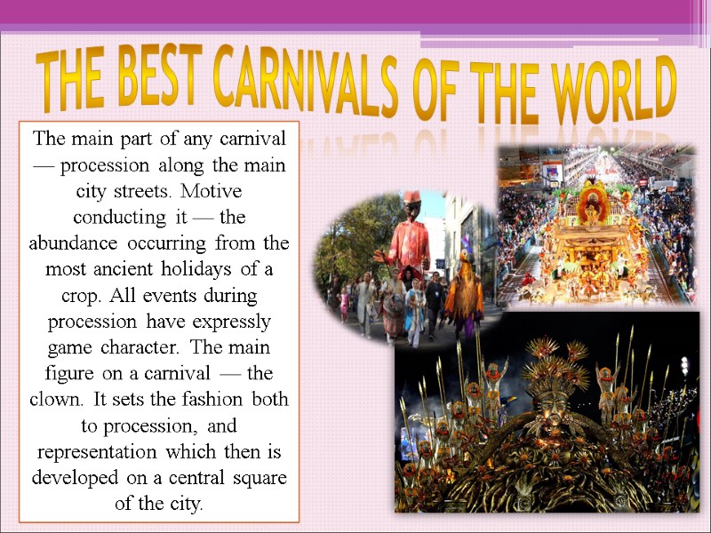 The best carnivals of the world The main part of any carnival — procession